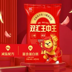 双汇 王中王零糖减盐特级高蛋白火腿肠  40g*10支