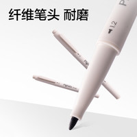 得力 儿童学生黑色双头记号笔美术绘画勾线马克笔 勾边描线黑色3支/袋 NX003