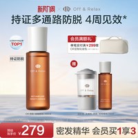 移动端：Off & Relax OffRelax生根精华强韧发根固发密发防脱头皮精华液