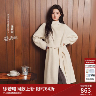 范思蓝恩 立领毛呢外套女26冬装新款一粒扣羊毛大衣 奶白色 XXS