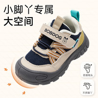 巴布豆 男童女童学步鞋 新米/藏青蓝 25码