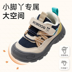 巴布豆 男童女童学步鞋 新米/藏青蓝 25码