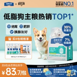 伯纳天纯 低敏去泪痕 狗粮