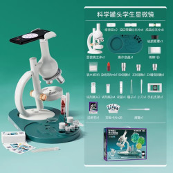 Science Can 光学显微镜1600倍儿童可看细菌初中高清电子台式科学实验专业级小玩具