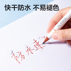 得力 彩色双头勾线笔 水性油墨学习重点标记笔儿童美术绘画描边勾线笔 10支/袋 S563-C