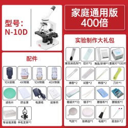 江南 中双目显微镜专业级生物光学可看精子细菌医用N-10E