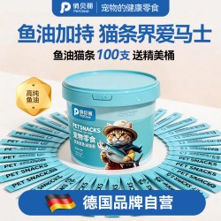 俏贝丽 猫条零食200支整箱幼猫专用鱼油主食罐头牛磺酸猫咪零食