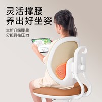 88VIP、移动端：青节 儿童学习椅 升降调节 矫正坐姿 云阶椅 美拉德棕 手摇升降