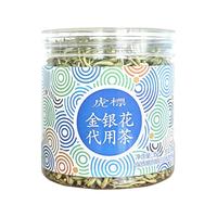 虎标茶 金银花茶 35g罐装 养生茶