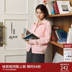 范思蓝恩 松弛慵懒羊毛针织衫女秋冬2025新款毛衣开衫外套 粉色 XS