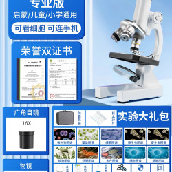 名卓 显微镜中小初中生科学实验室专业级可看细菌精子高倍光学显微镜儿童高清生物中考看病毒电子目镜