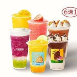 乐乐茶 爆款N选1-2次卡专享