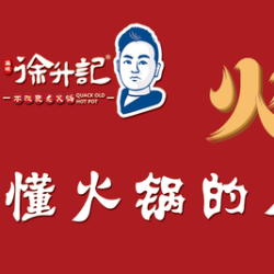 桓台专属2-3人餐