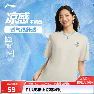 李宁 男女款短袖T恤