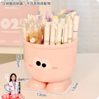 MMFLF创意简约笔筒可爱桌面文具收纳盒笔架置物架学生书桌办公室收纳罐 粉色1个装