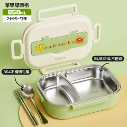 LOCK&LOCK 不锈钢饭盒小学生专用保温便当盒儿童注水加热分隔餐盘