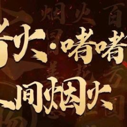 2-3人餐