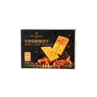 1号会员店 纯牛肉馅酥脆饼干 258g