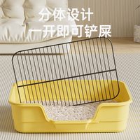 嬉皮狗 防踩屎设计 大号 狗厕所