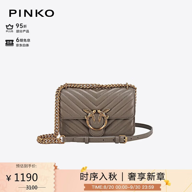 PINKO 【羊皮革绗缝燕子包】单肩斜挎21cm 灰色