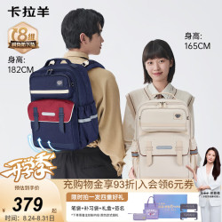 卡拉羊 KALA·Y）中学生初高中生减负防下坠云朵书包Promax 钢琴黑