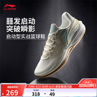 李宁 刺客2V2丨篮球场地鞋男鞋2026新款耐磨轻量高回弹篮球鞋运动鞋 乳白色-1 39