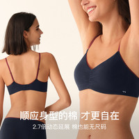 Ubras 26新款无尺码棉感花边低领文胸