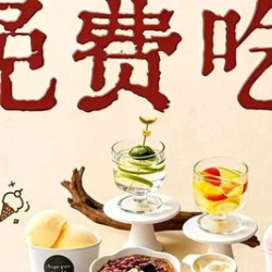 萍姐火锅 聚会四人餐