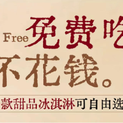 豪华双人餐