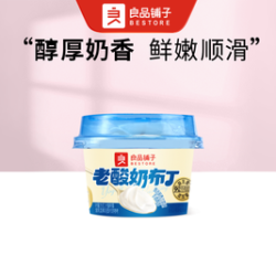 老酸奶布丁散称