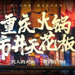工作日午市双人餐