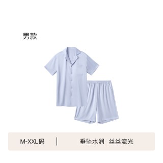 Ubras 【7A抗菌】男士家居服 流光