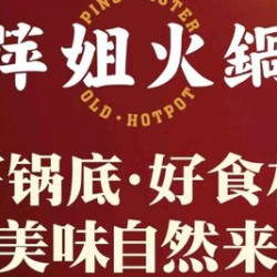 50元代金券|限4张