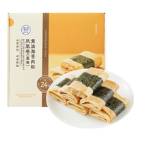 盒马 黄油海苔肉松凤凰卷 200g 饼干