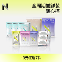 移动端:N. babycare小N夜用安心裤M-L码姨妈拉拉裤裤防漏卫生巾单包