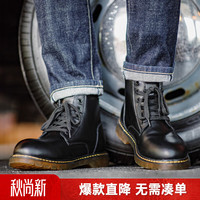 马登 工装 英伦风经典马丁靴MD1907089