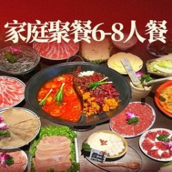 火锅6-8人餐｜荤菜9+素菜9+甜品小吃