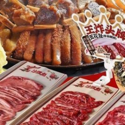 暑期欢聚四人餐