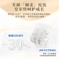 Alvin 皇家王室 XL码 纸尿裤 3片