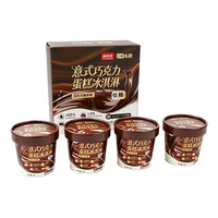 鲜京采 意式巧克力蛋糕冰淇淋 280g*4杯