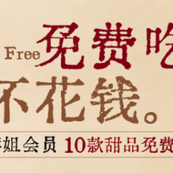 精选2-3人餐
