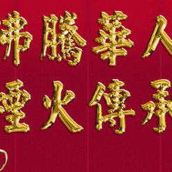 100元代金券|不限张数