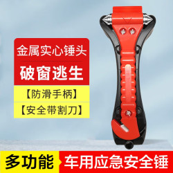 BL48救生锤 车载破窗器破窗汽车安全锤车用应急救援工具逃生锤