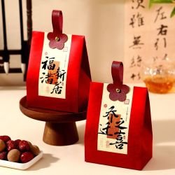 乔迁之喜搬家喜糖礼盒新居进宅上梁回礼糖果盒新房入伙糖果喜袋子