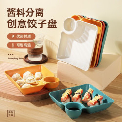饺子盘水饺盘轻奢水饺盘网红多功能家用耐高温耐用双耳方形分格