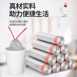 有乐 抽绳式垃圾袋家用加厚厨房加固钢袋学生宿舍用居家日用