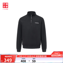 李宁 中国李宁REVIVE赋活套头无帽卫衣男子26秋季新款舒适保暖运动上衣 黑-1 L