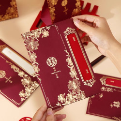 请柬请帖最新款结婚喜帖高级大气婚礼邀请函高档创意婚书中式定制
