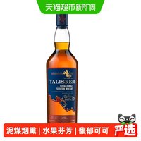 移动端、88VIP：泰斯卡 单一麦芽威士忌