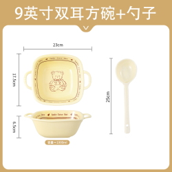 双耳方碗加勺子1碗1勺陶瓷釉下彩
